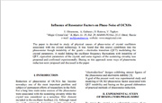 2006 "20TH European Frequency and Time Forum", Braunsweig, Germany. Title of the report: ""Influence of Resonator Factors on Phase-Noise of OCXOs". 