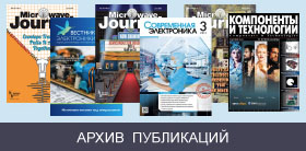 малошумящие термостатированные кварцевые генераторы, малошумящий термостатированный кварцевый генератор, кварцевые резонаторы, кварцевый резонатор, низкий фазовый шум, миниатюрные термостатированные кварцевые генераторы